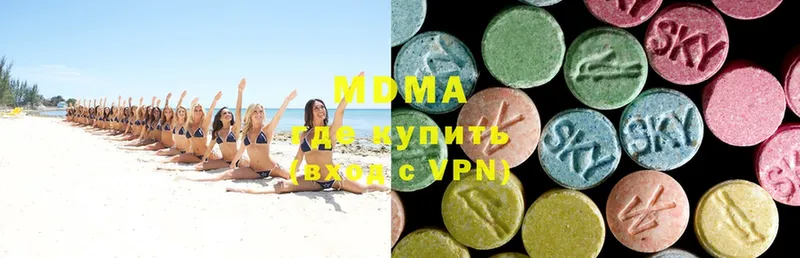 MDMA crystal  маркетплейс наркотические препараты  Зея 